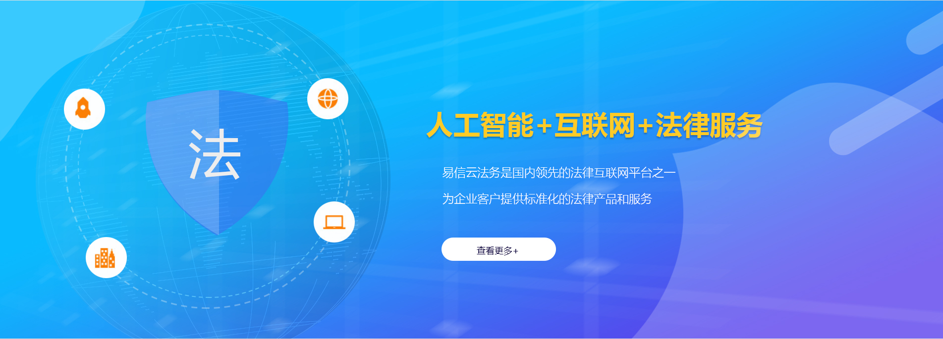 七星律师在线咨询