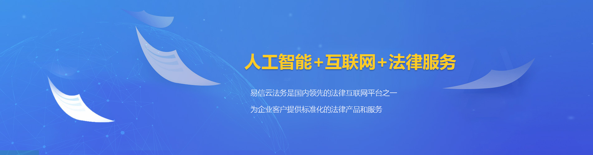 七星律师在线咨询